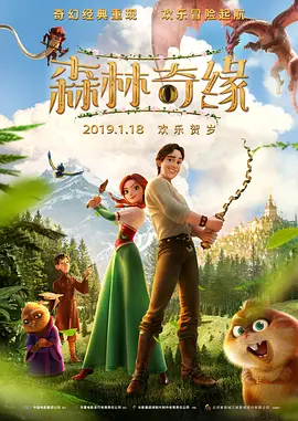 淫乱的家教2